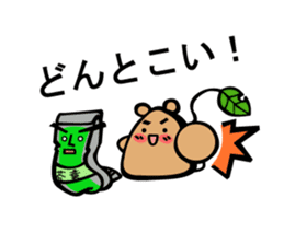 Story of specter by CHATURO and CHAMI sticker #4553784