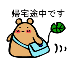 Story of specter by CHATURO and CHAMI sticker #4553791