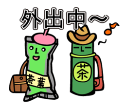 Story of specter by CHATURO and CHAMI sticker #4553793