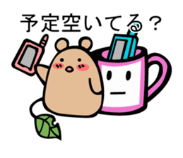 Story of specter by CHATURO and CHAMI sticker #4553794