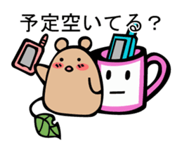 Story of specter by CHATURO and CHAMI sticker #4553794