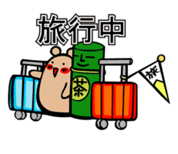 Story of specter by CHATURO and CHAMI sticker #4553797