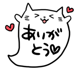 Cat balloon 01 sticker #4553882
