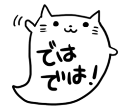 Cat balloon 01 sticker #4553884