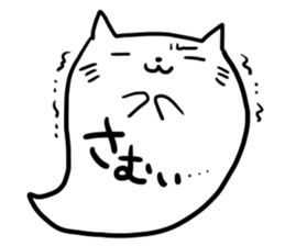 Cat balloon 01 sticker #4553888