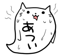 Cat balloon 01 sticker #4553889