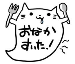 Cat balloon 01 sticker #4553890