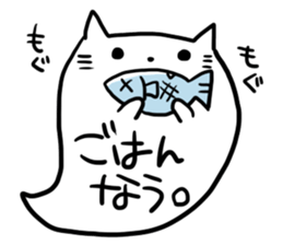 Cat balloon 01 sticker #4553891