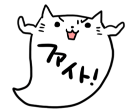 Cat balloon 01 sticker #4553896
