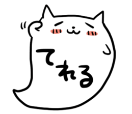 Cat balloon 01 sticker #4553897