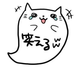 Cat balloon 01 sticker #4553898