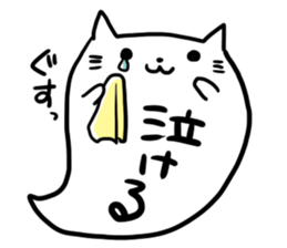 Cat balloon 01 sticker #4553899