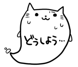 Cat balloon 01 sticker #4553901