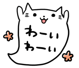 Cat balloon 01 sticker #4553902