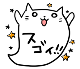 Cat balloon 01 sticker #4553903