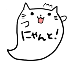 Cat balloon 01 sticker #4553904