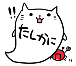 Cat balloon 01 sticker #4553905