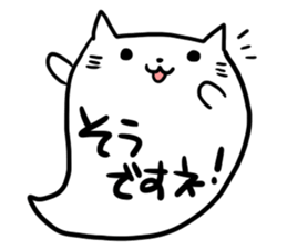 Cat balloon 01 sticker #4553906