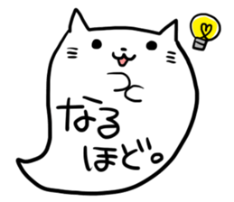 Cat balloon 01 sticker #4553907