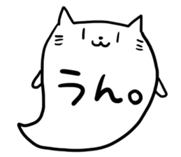 Cat balloon 01 sticker #4553909
