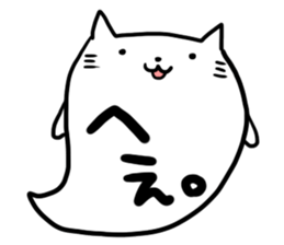 Cat balloon 01 sticker #4553910