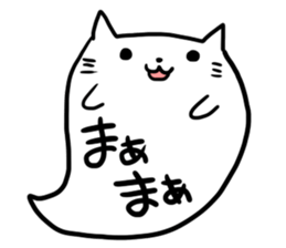 Cat balloon 01 sticker #4553911