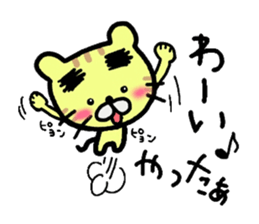 gejitora sticker #4553922