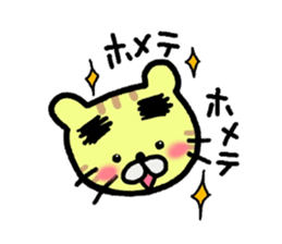 gejitora sticker #4553925