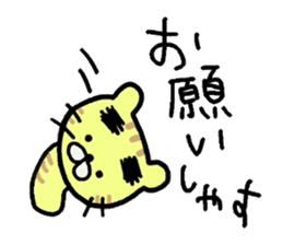 gejitora sticker #4553926