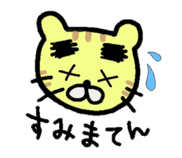 gejitora sticker #4553927