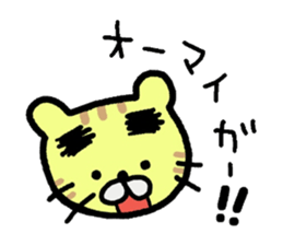 gejitora sticker #4553931