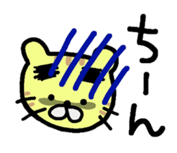 gejitora sticker #4553932