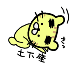 gejitora sticker #4553935