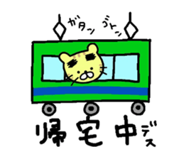 gejitora sticker #4553938