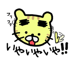 gejitora sticker #4553943