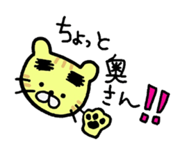 gejitora sticker #4553944