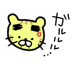 gejitora sticker #4553946