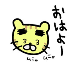 gejitora sticker #4553948