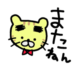 gejitora sticker #4553950