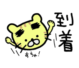 gejitora sticker #4553952