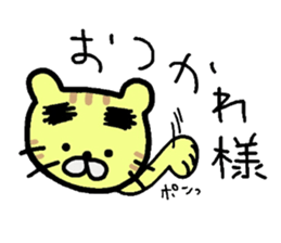 gejitora sticker #4553954