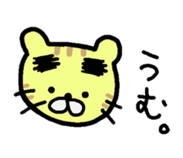 gejitora sticker #4553958