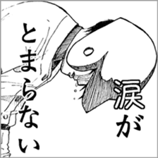 Baseball Boys, GO for KOSHIEN! sticker #4554085