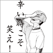 Baseball Boys, GO for KOSHIEN! sticker #4554088