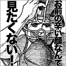 Baseball Boys, GO for KOSHIEN! sticker #4554089