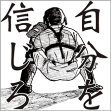 Baseball Boys, GO for KOSHIEN! sticker #4554093