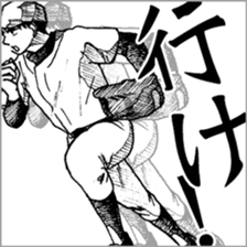 Baseball Boys, GO for KOSHIEN! sticker #4554095
