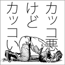 Baseball Boys, GO for KOSHIEN! sticker #4554097