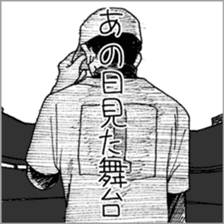 Baseball Boys, GO for KOSHIEN! sticker #4554103