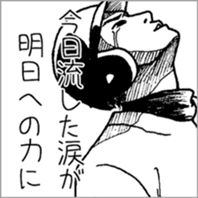 Baseball Boys, GO for KOSHIEN! sticker #4554105